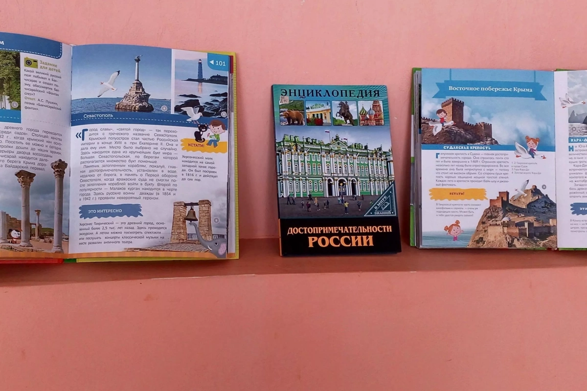 Литературно-музыкальная композиция «Частичка России – прекрасный Крым»