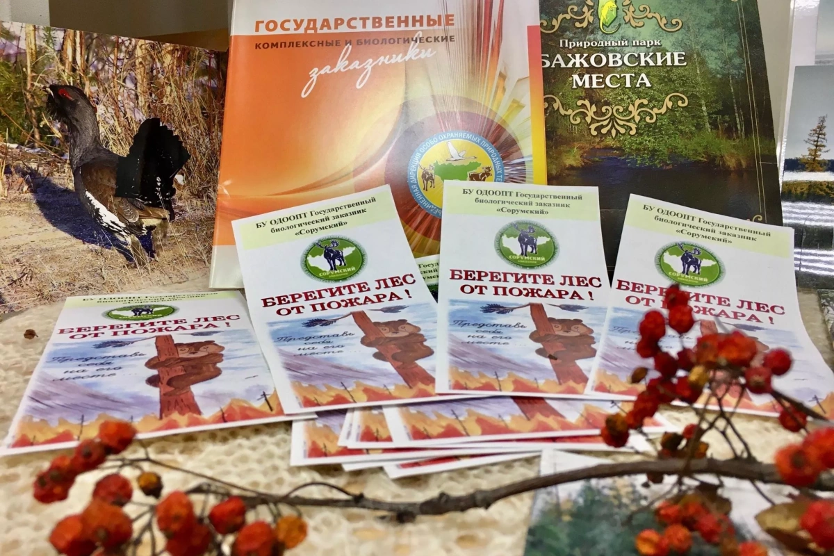Начни с себя