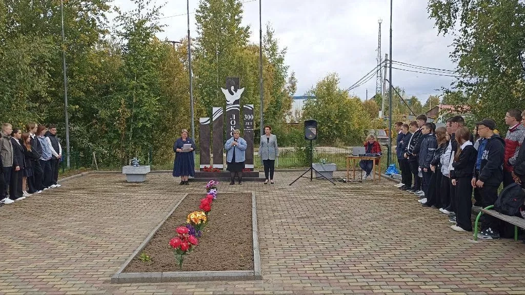 «Мы помним!»