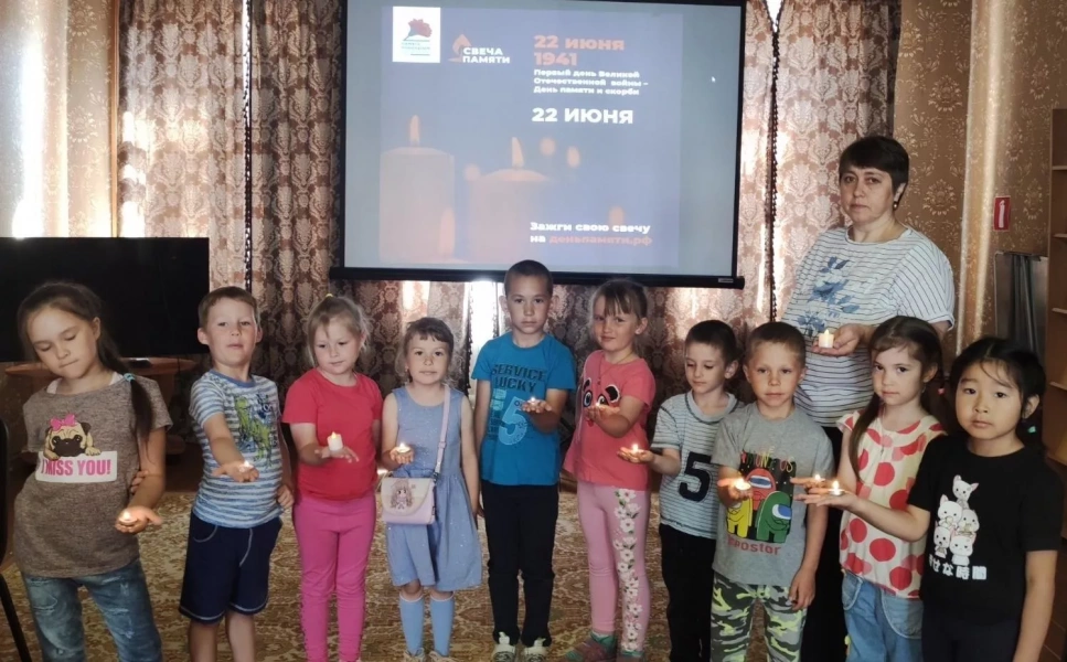 Всероссийская акция «Свеча памяти»