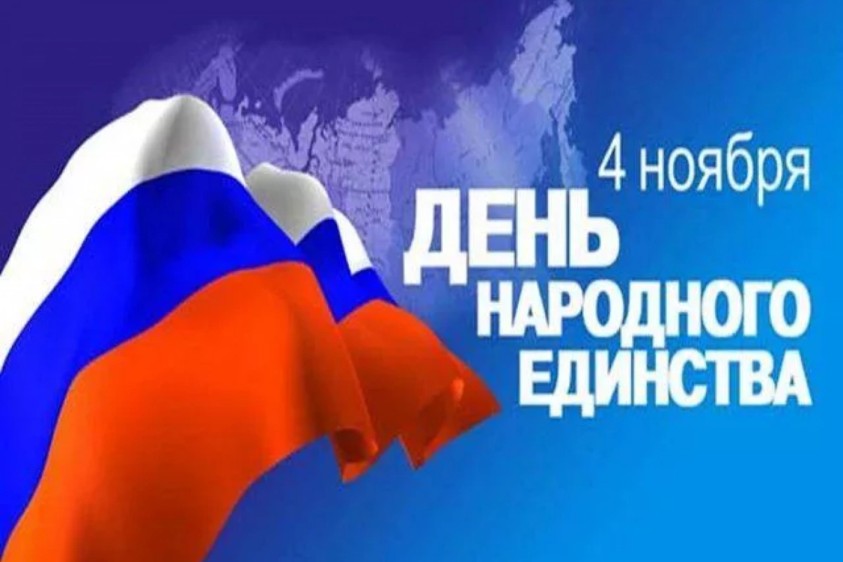 Игровая программа «Дружные дети»