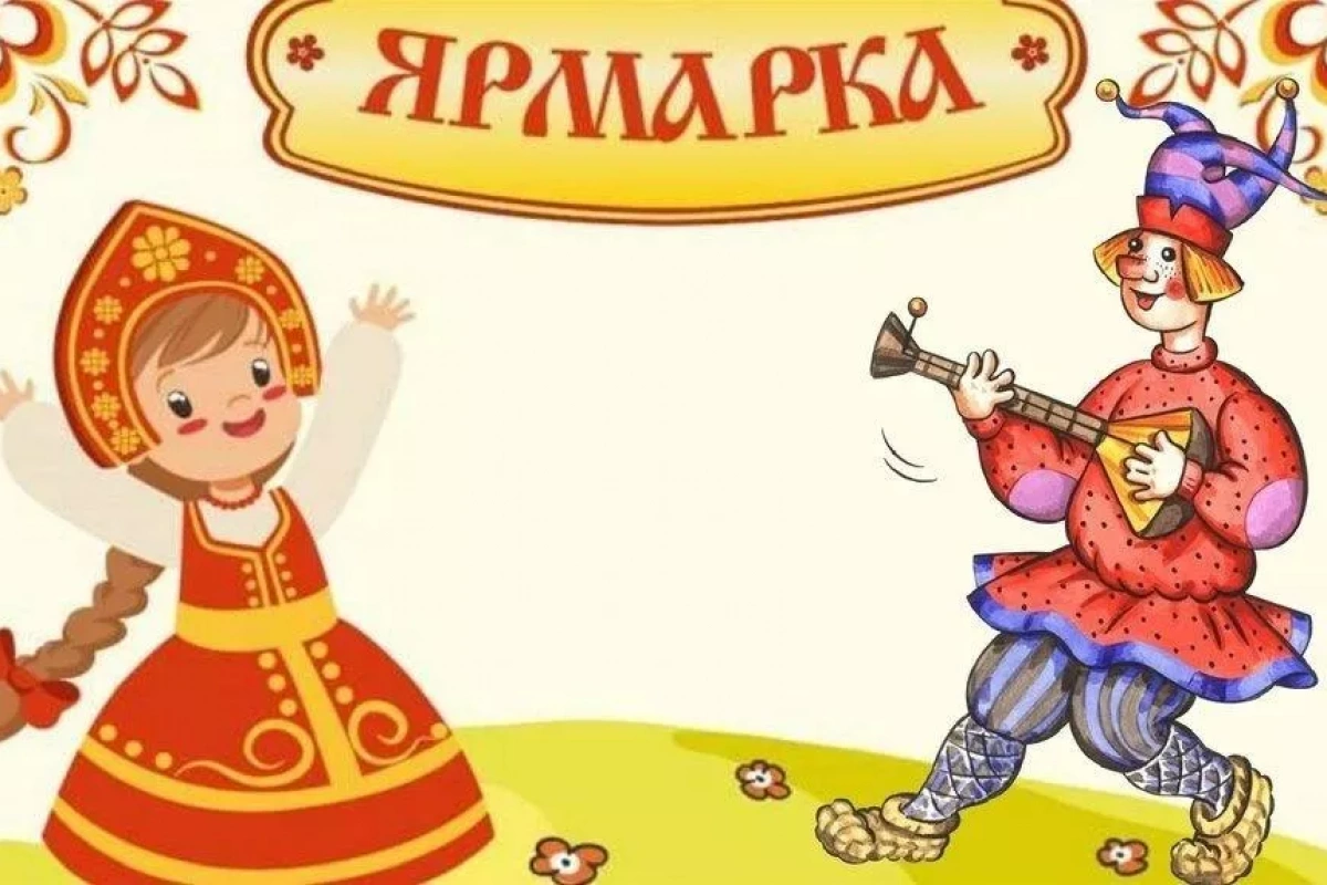 Ярмарка «Куминский в красках»