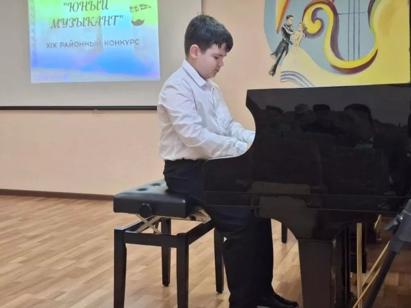 Отчётный концерт Детской музыкальной школы