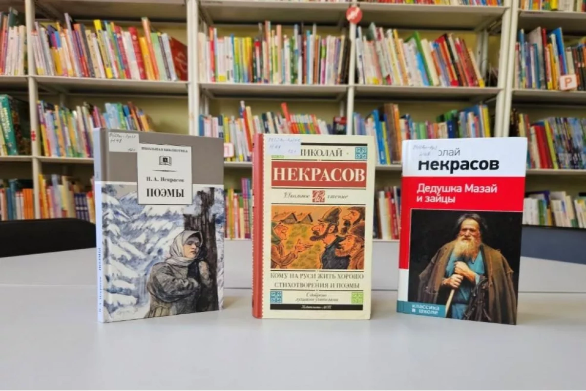 Литературный квест «Жизнь и творчество Н.А.Некрасова»