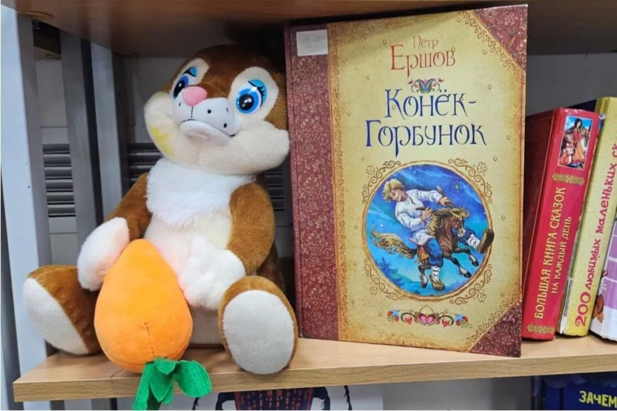 Игровая программа «Загадки Конька-Горбунка»