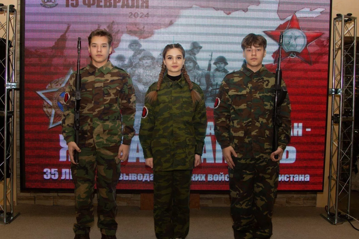 Урок мужества «Афганистан – живая память»