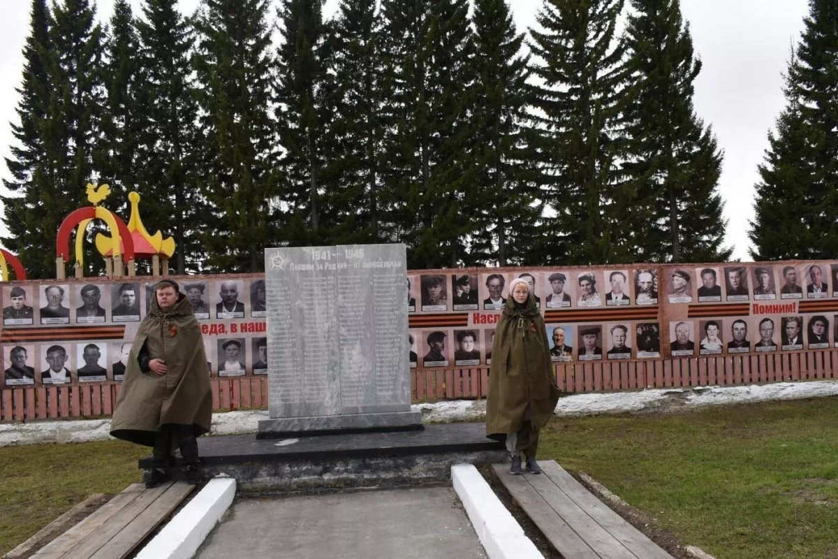 Акция «Стена памяти»