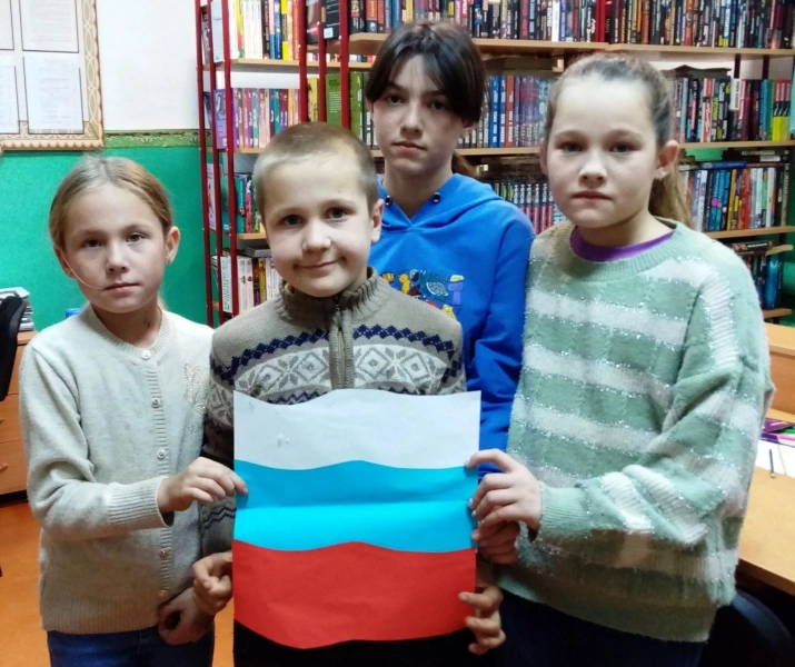 Исторический час «Один народ, одна страна»