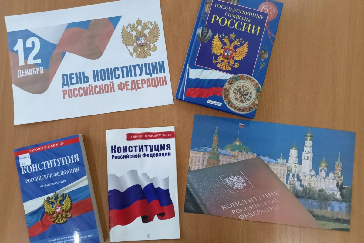 «Закон, по которому живём»