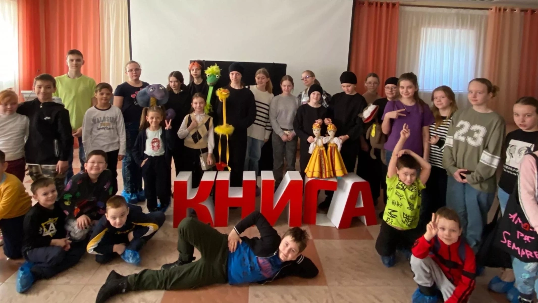 Неделя детской книги в библиотеках Югорска
