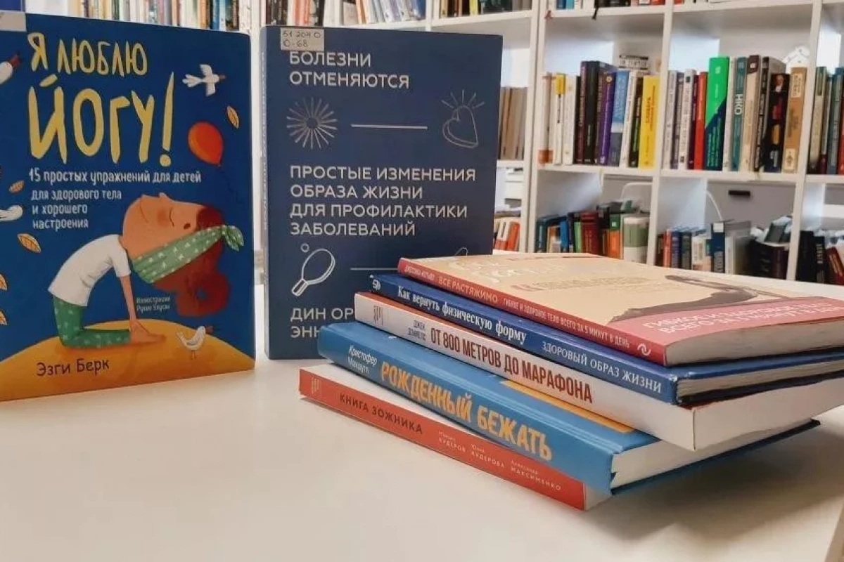 Книжная выставка «Твори свое здоровье»