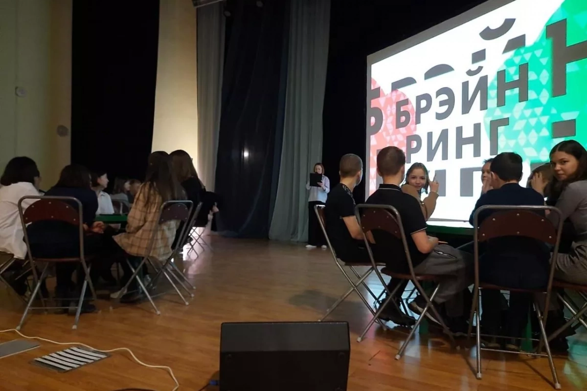 Интеллектуальная игра «Люблю тебя, Югра!»