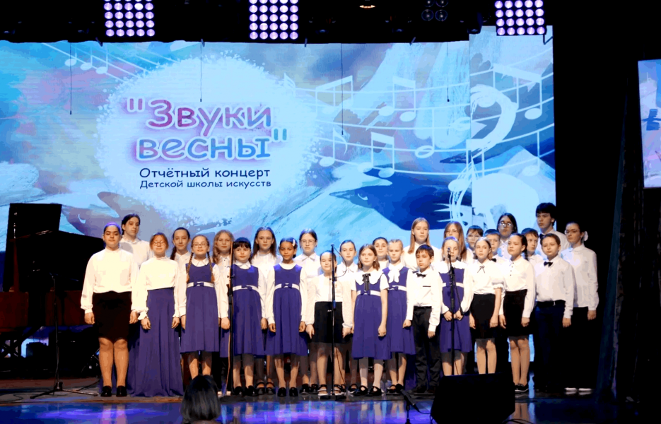 Концерт «Звуки весны»