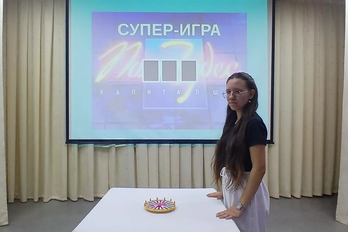 Интеллектуальная программа «Поле чудес»..