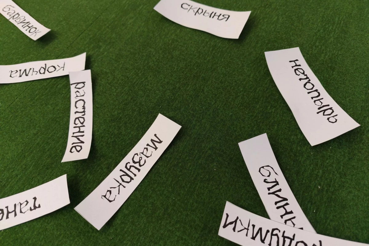 «Рюхи»: интеллектуально-юмористическая игра