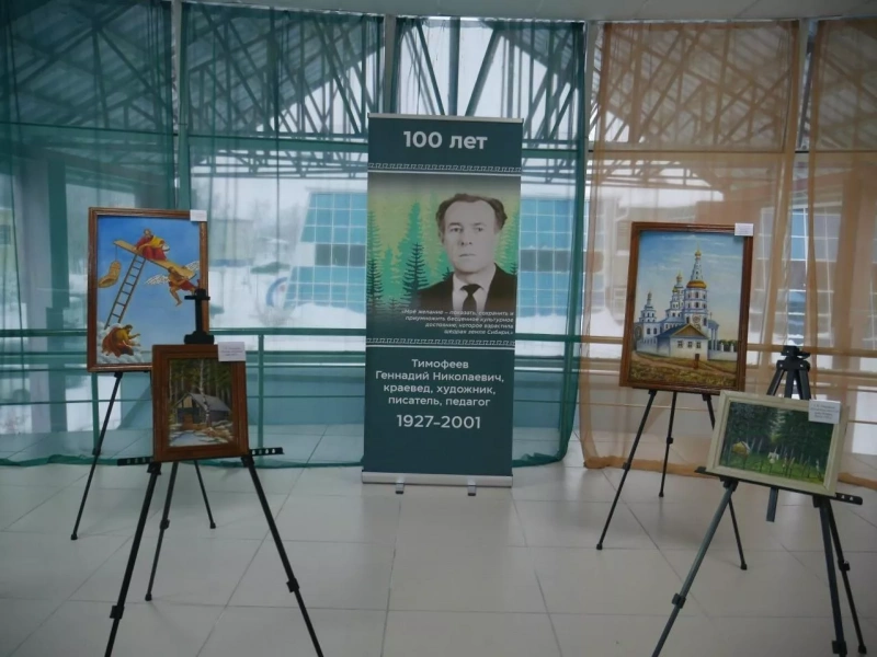 «Век спустя: Сердце в каждом штрихе»