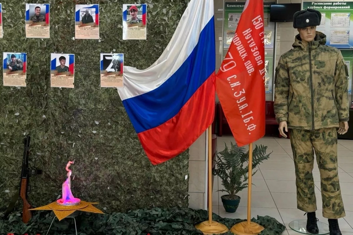 «Мужество, доблесть и честь»