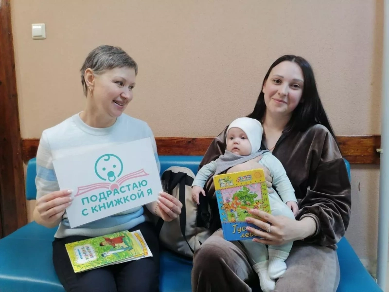Акция «Подрастаю с книжкой Я»