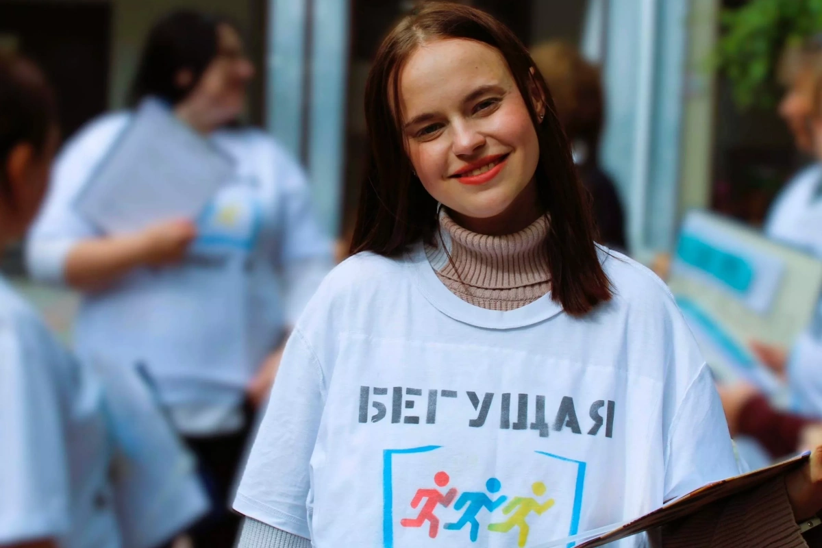 «Бегущая книга» Социокультурная акция