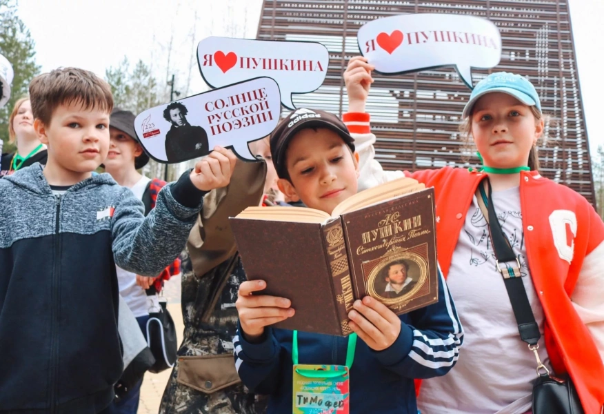 Пушкинский интерактив «С днем рождения, Александр Сергеевич!»