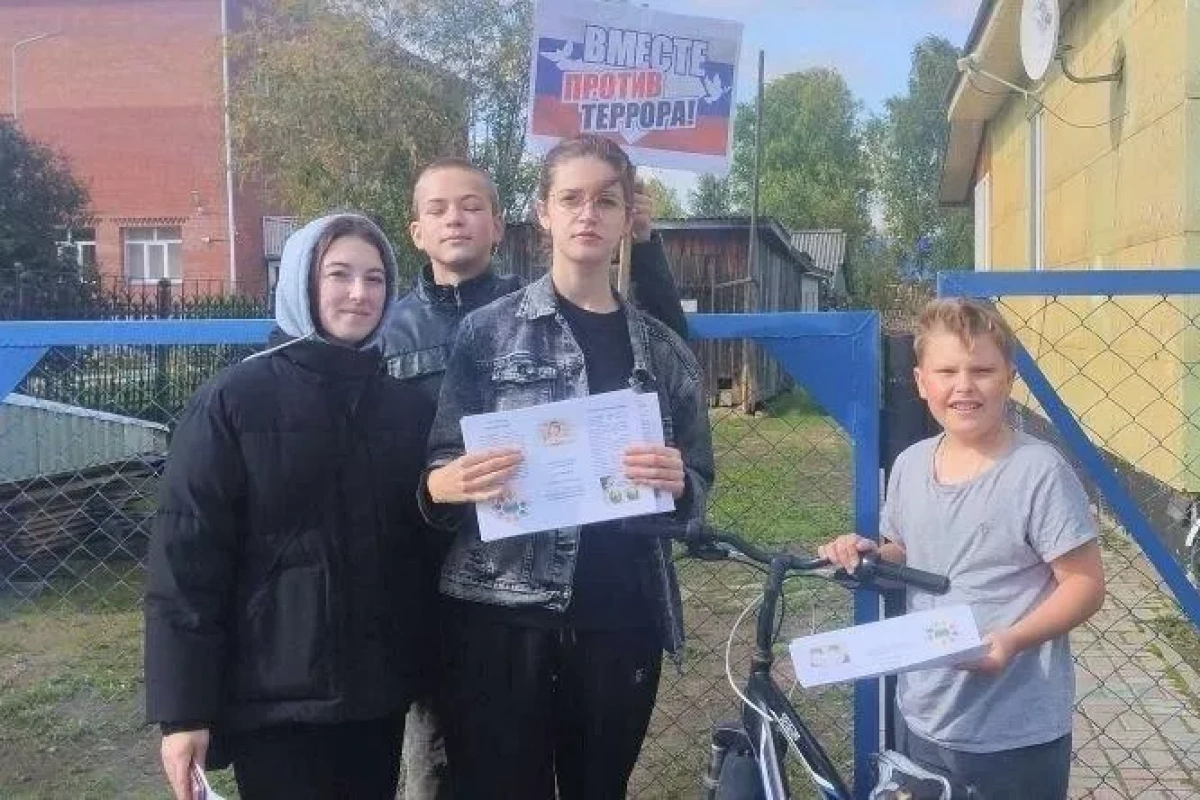 Акция «Терроризм угроза обществу»