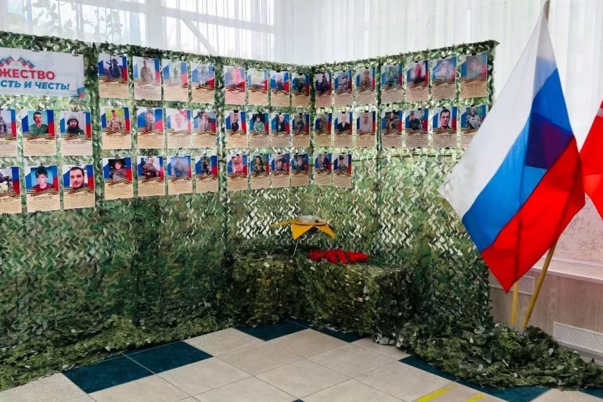 Экспозиция «Мужество, доблесть и честь»