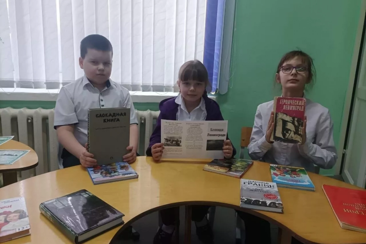 Урок памяти «Дорога жизни».