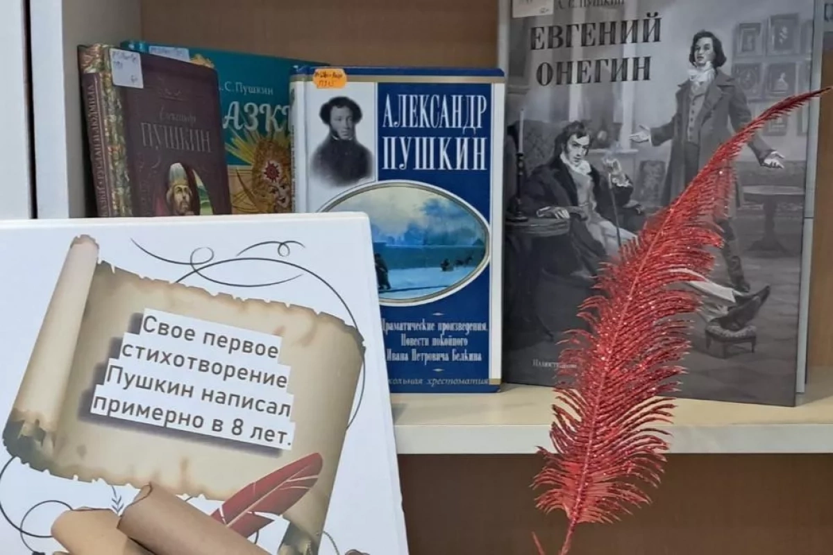 Викторина «Я памятник себе воздвиг»