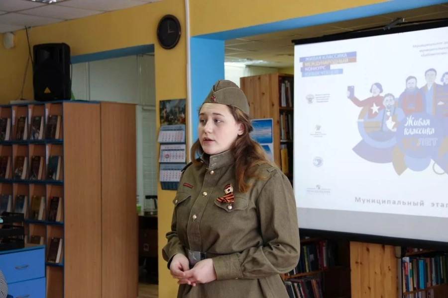 Конкурс «Живая классика»