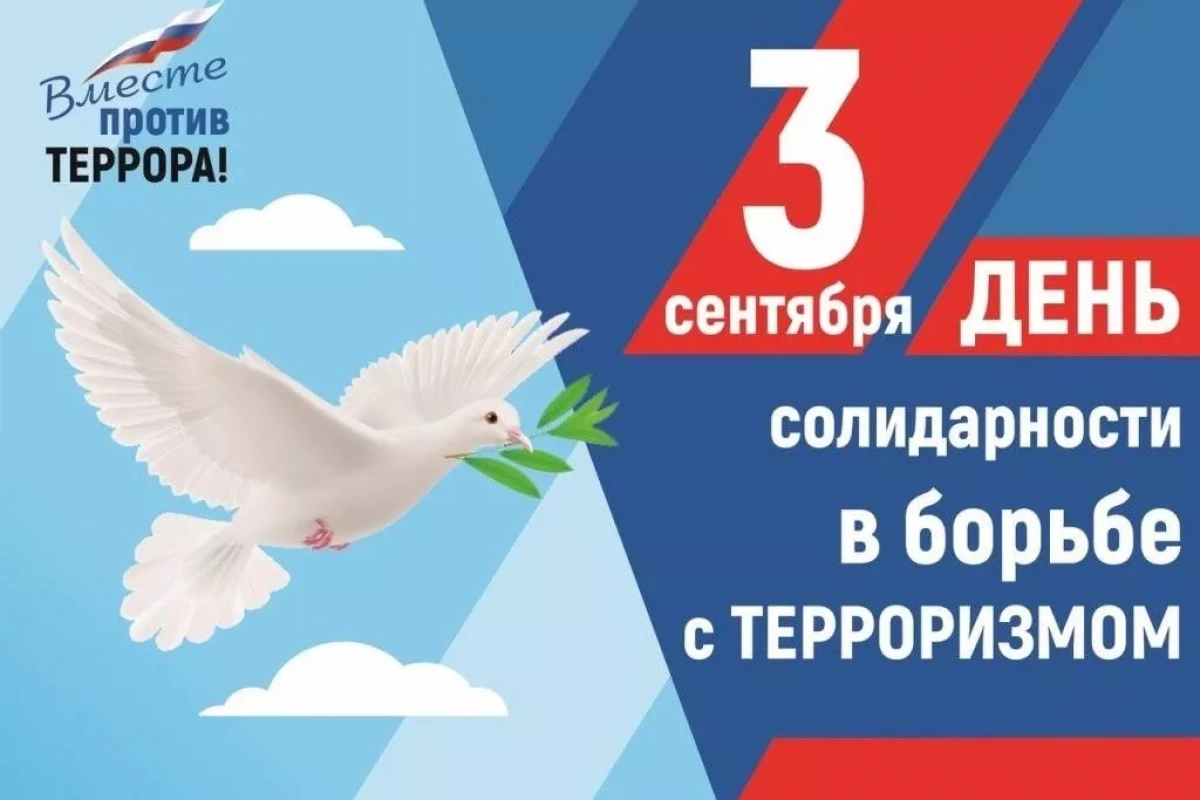 Война против беззащитных.