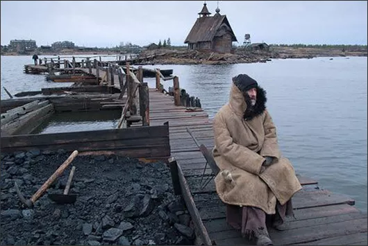 Остров