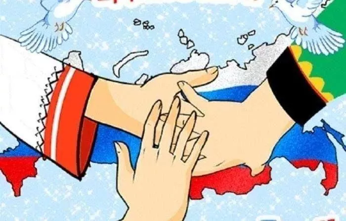 Программа «Мы едины и непобедимы!»