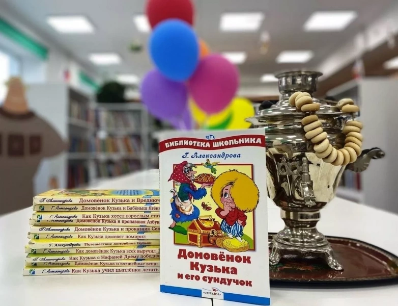 Неделя детской книги в библиотеках Югорска