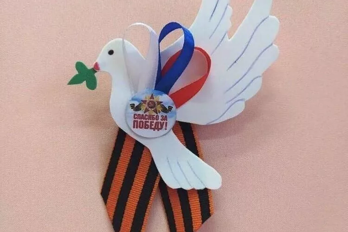 Мастер-класс «Голубь мира»