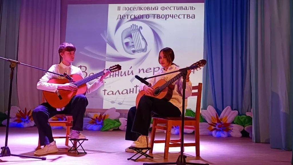 Фестиваль «Весенний перезвон талантов»