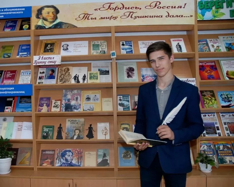 Интеллектуальная игра «Гордись, Россия! Ты миру Пушкина дала…»