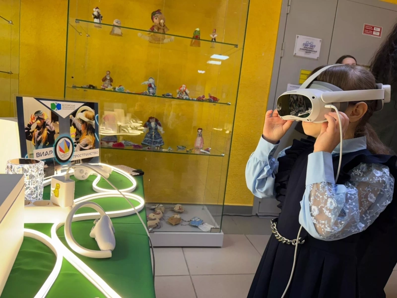 VR-экскурсия