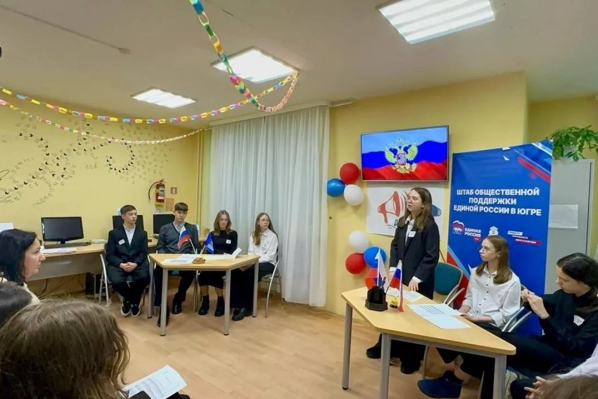 Знатоки Конституции: правовая игра