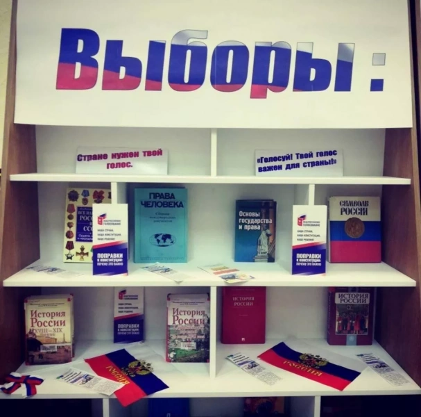 Турнир знатоков «Молодёжь выбирает будущее»