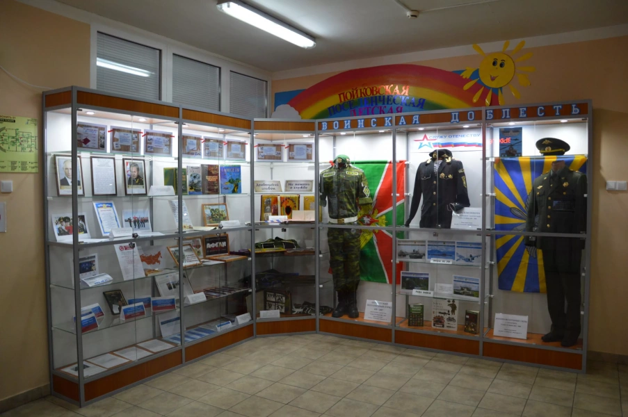 Богатырская застава