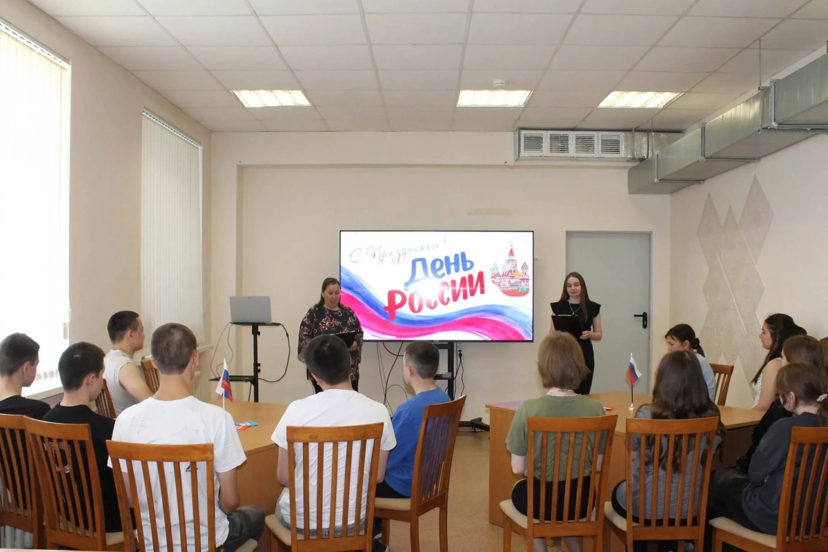 Интеллектуальная игра «День России»