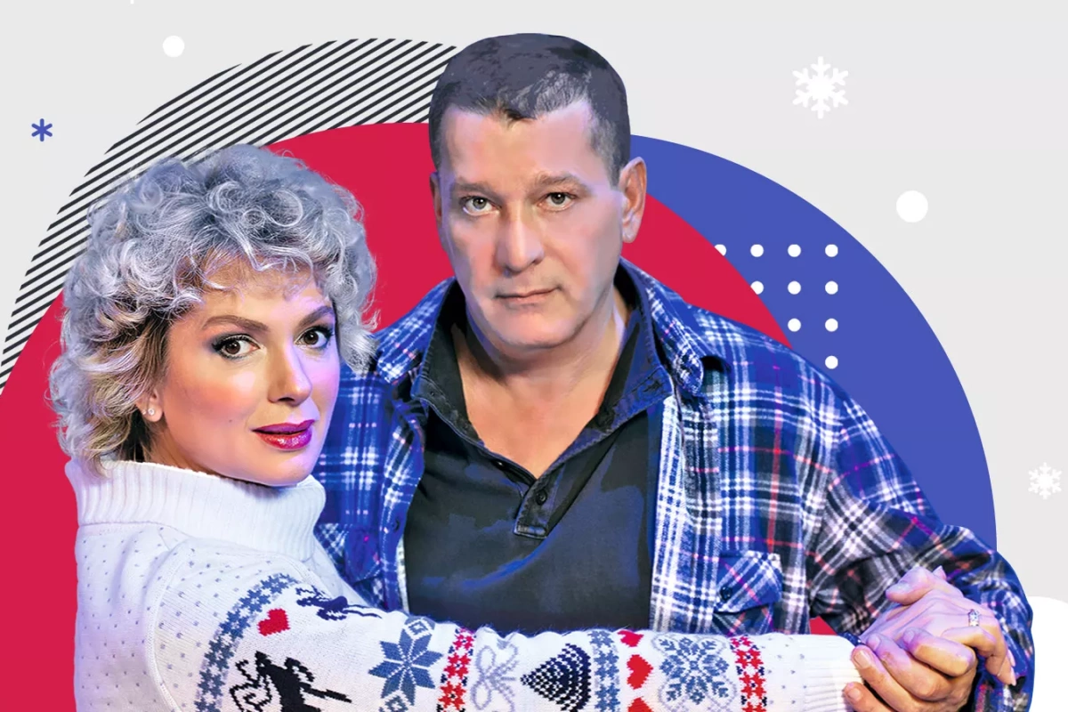 Снежный вальс