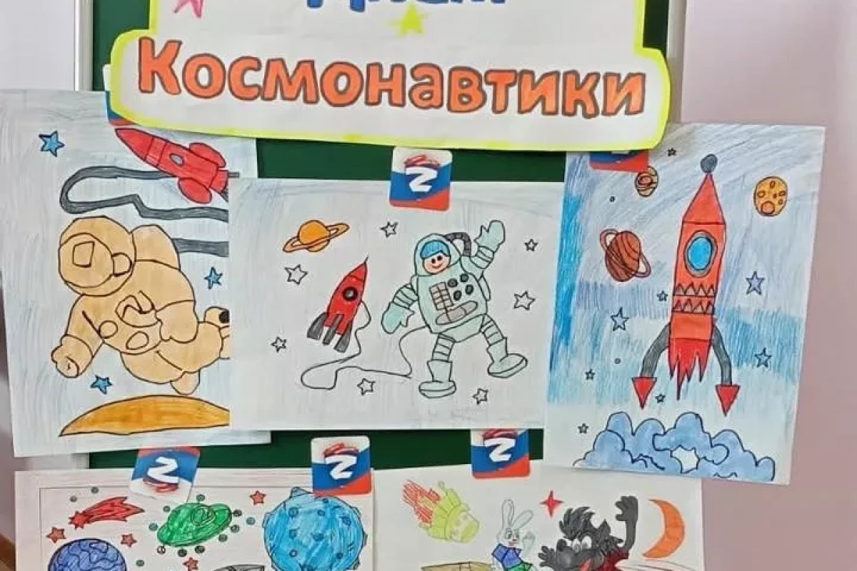 Выставка «Человек, вселенная, космос»