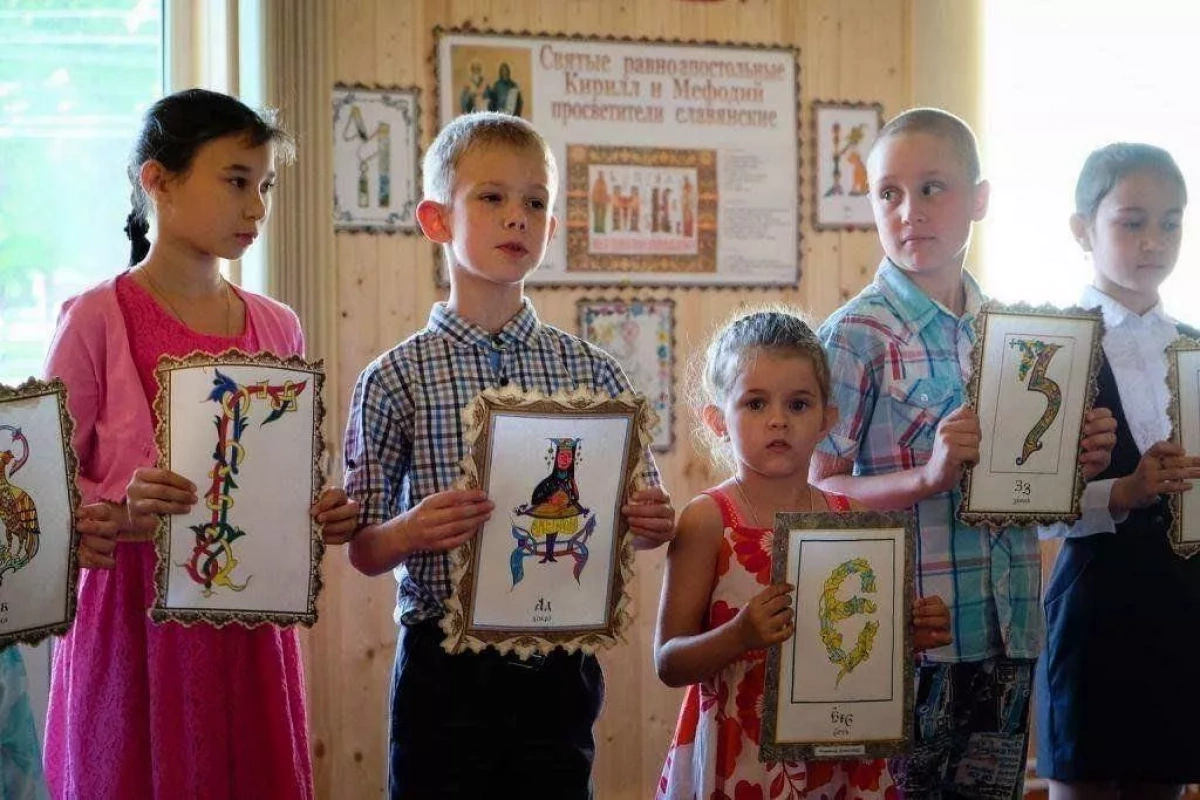 Театрализованный концерт ко Дню Славянской письменности и культуры
