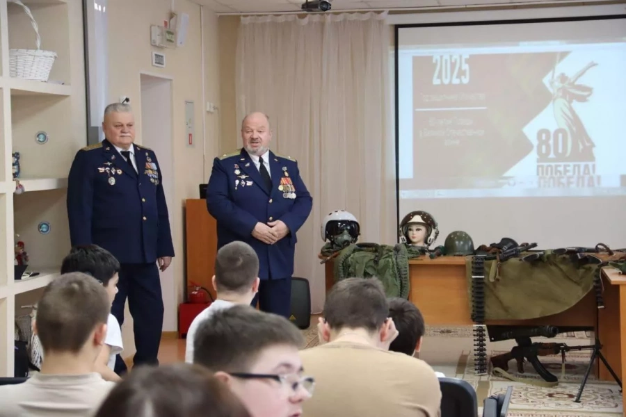 Уроки мужества