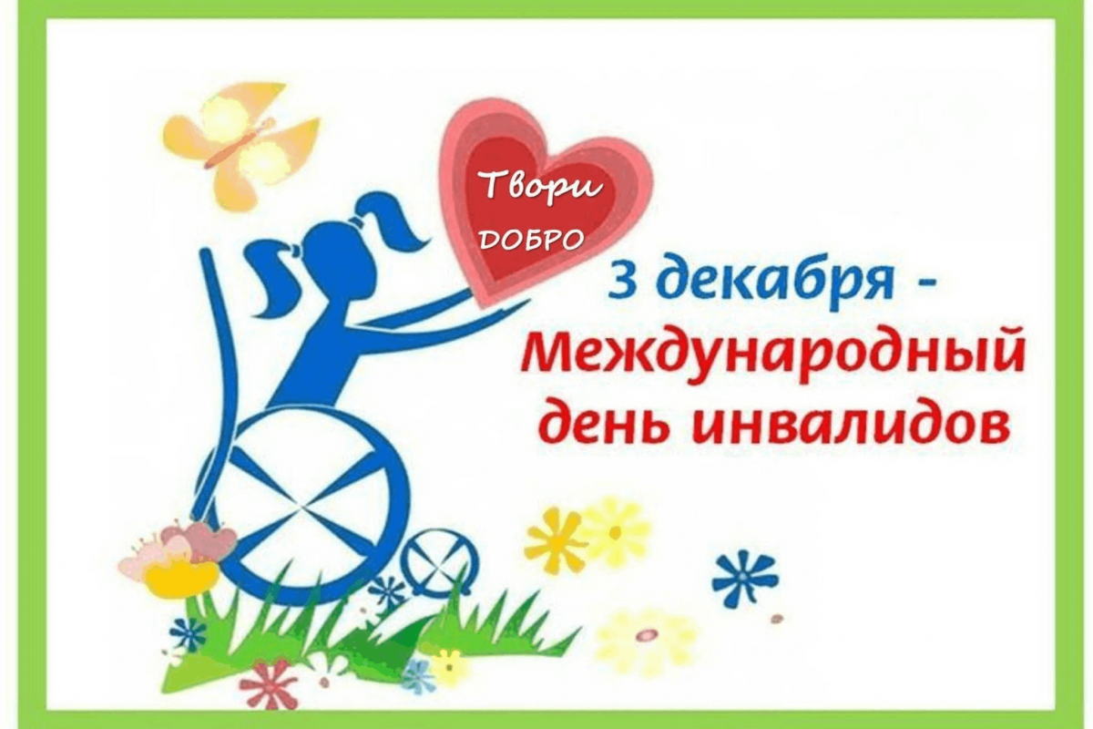 «Как обрести себя и жить с удовольствием»