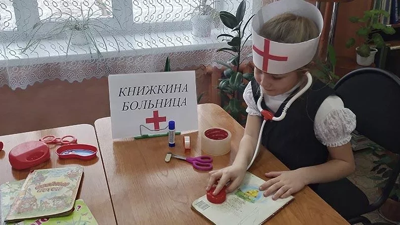 Библиотечный урок-практикум «Книжника больница»