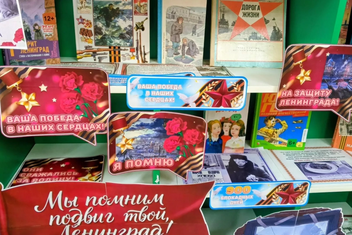 «О героях былых времён...»