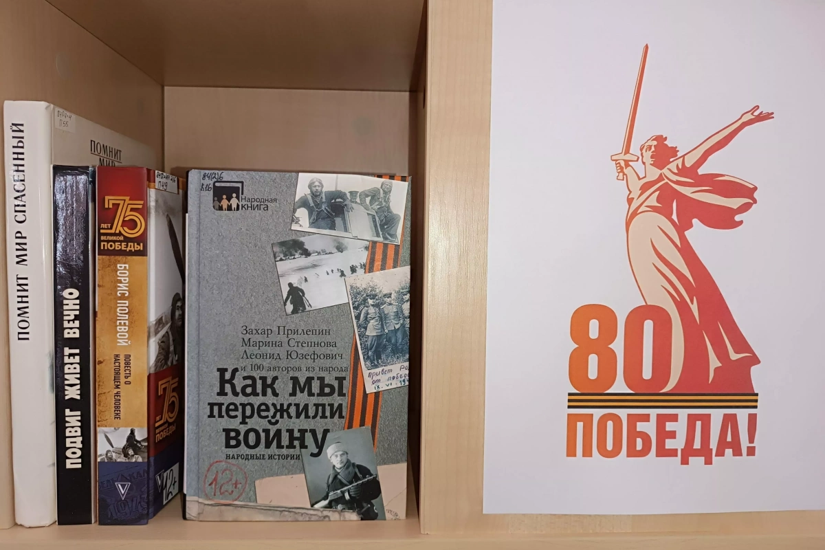 Беседа-игра «Ты хочешь мира? Помни о войне!»
