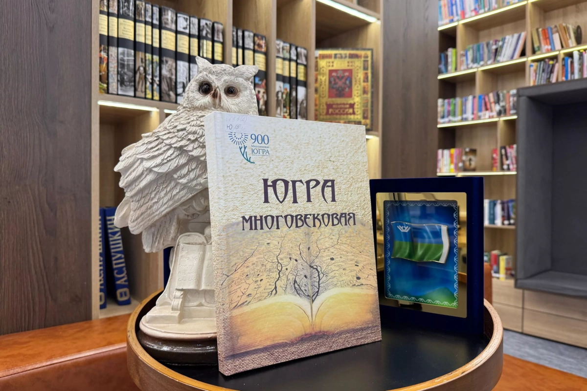 Интерактивная программа «Код Севера»